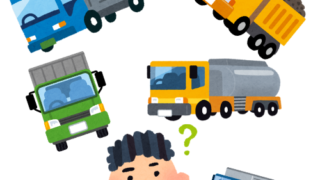 配送ドライバーの車両の選び方：小型や大型、どれに乗るべき？｜配送ドライバーの車両選びのポイントを解説 